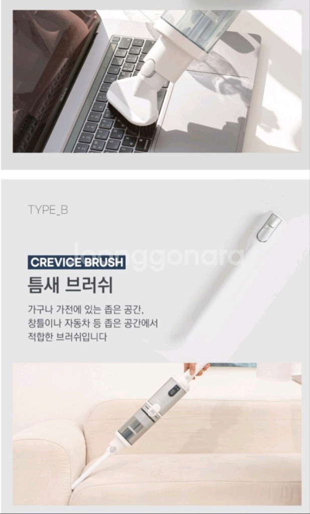 봅홈 물걸레 무선청소기 (새상품, 무료배송)--7