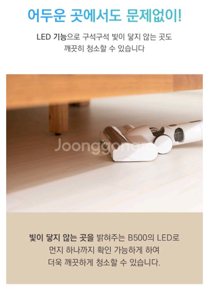봅홈 물걸레 무선청소기 (새상품, 무료배송)--8