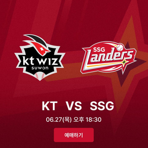 SSG랜더스 vs KT위즈 6.27(목) 노브랜드석