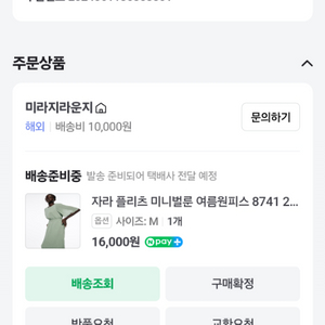 자라 플리츠 롱 원피스 새상품 M