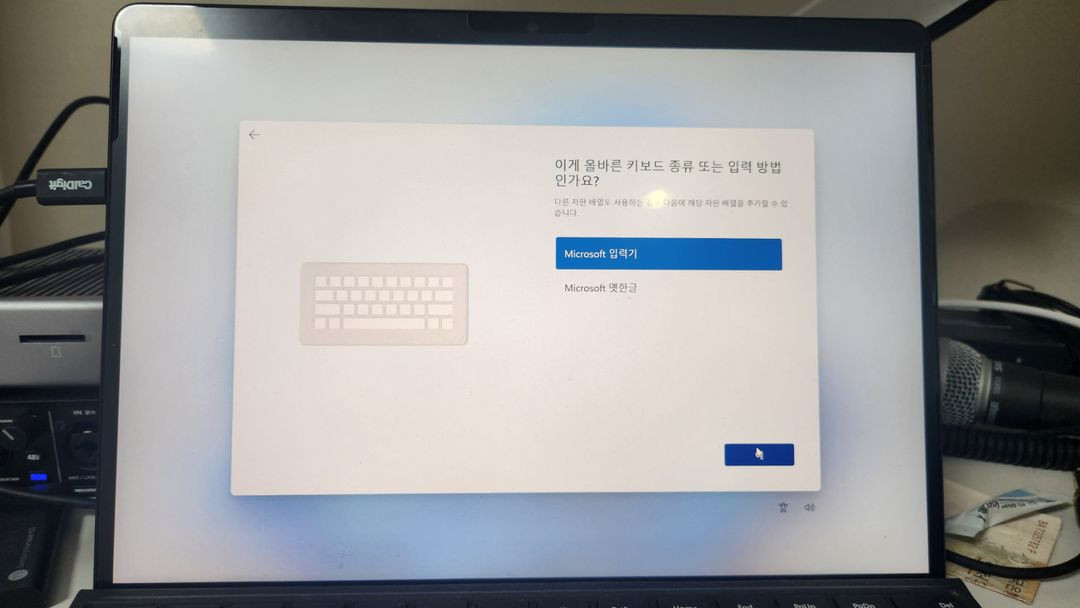 서피스프로9 i5 1TB 16GB 펜 키보드 보험5년--3