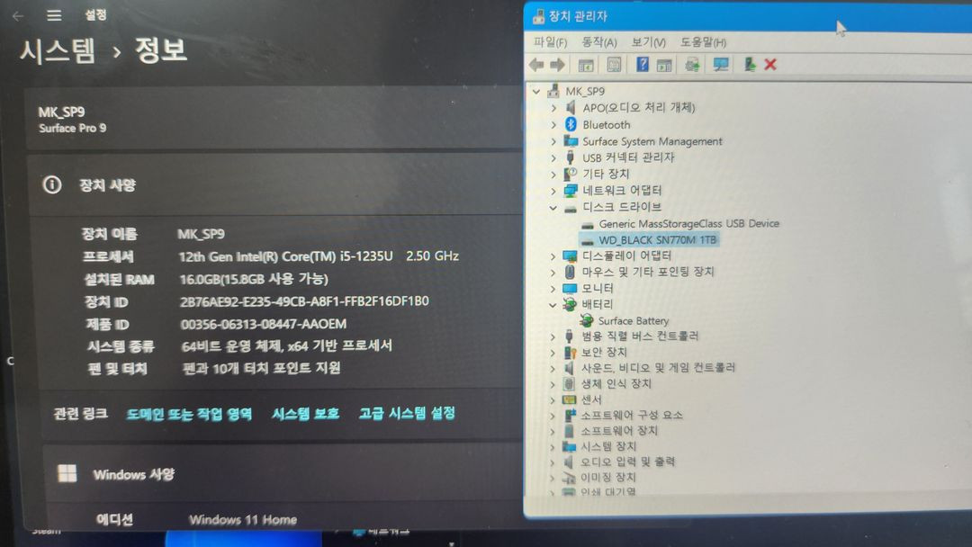 서피스프로9 i5 1TB 16GB 펜 키보드 보험5년--9