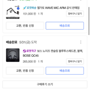 보스 QC45 헤드폰 입문용