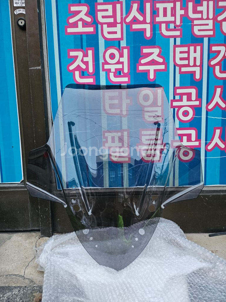 xmax 스크린--1