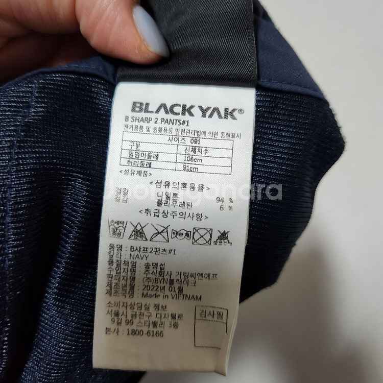 22년 블랙야크 여름 바지 남36--4