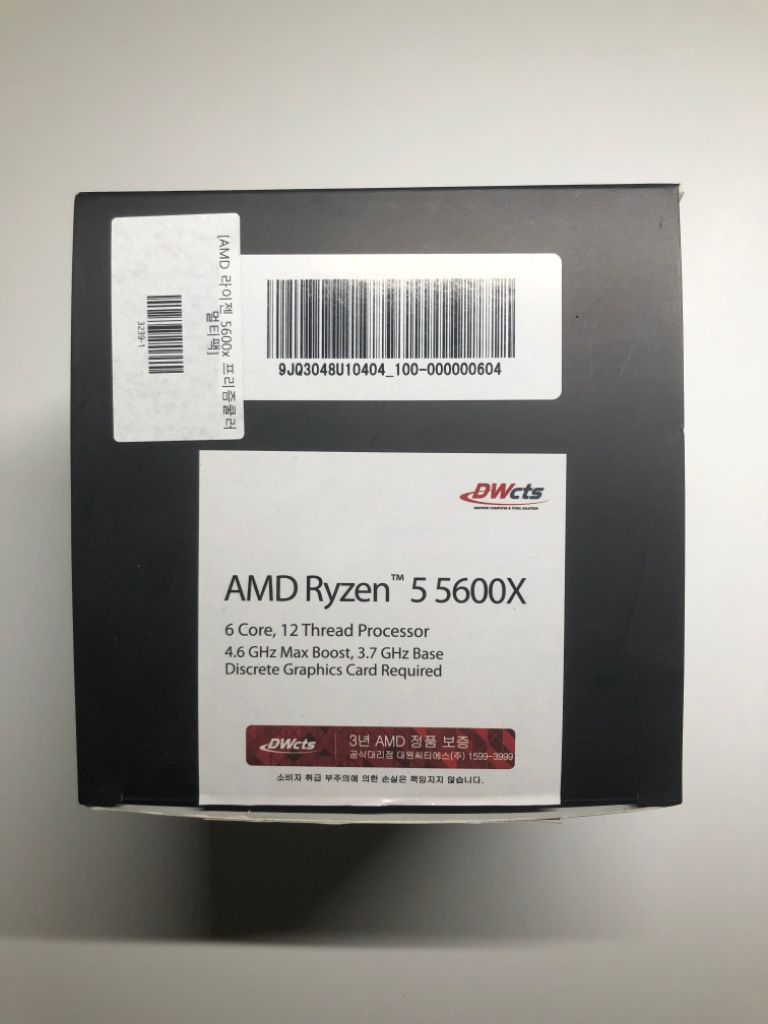 AMD 라이젠5-4세대 5600X 멀티팩(프리즘팩)