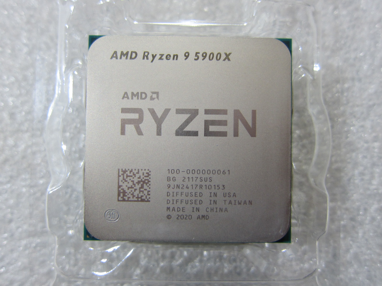 AMD 라이젠9-4세대 5900X (버미어)