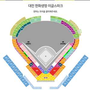 6/25 한화vs두산 1층3루315구역 C열통로 연석