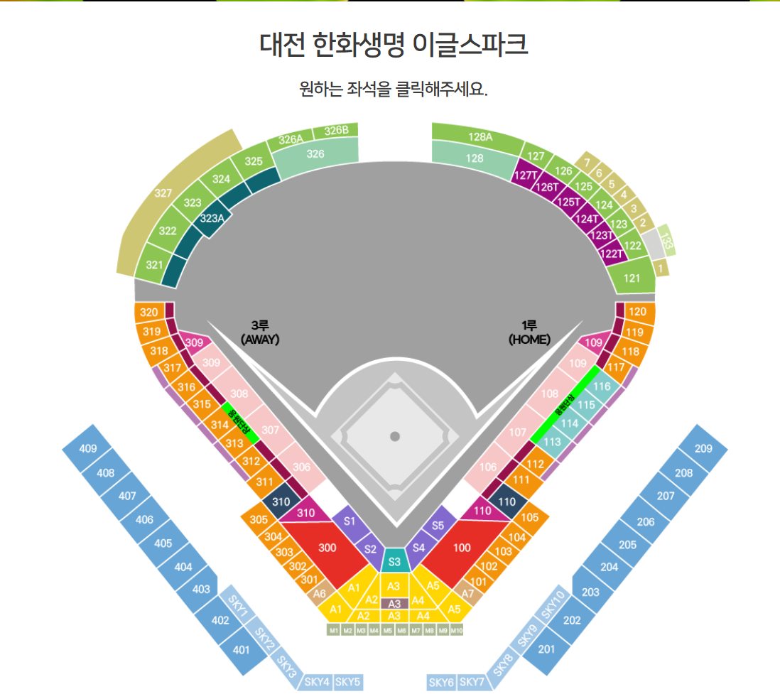 6/27 한화vs두산 3루내야1층 314블록 G열 연석