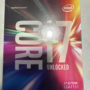 I7-6700K 팝니다