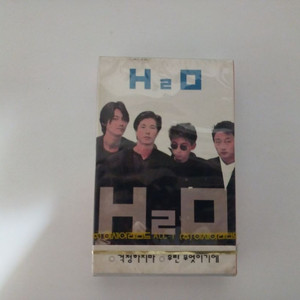 H2O 카세트 테이프