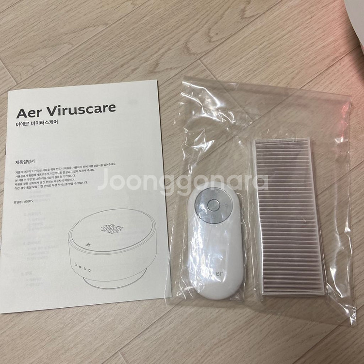 아에르(Aer) 공기청정기, 살균기 네고가능--3