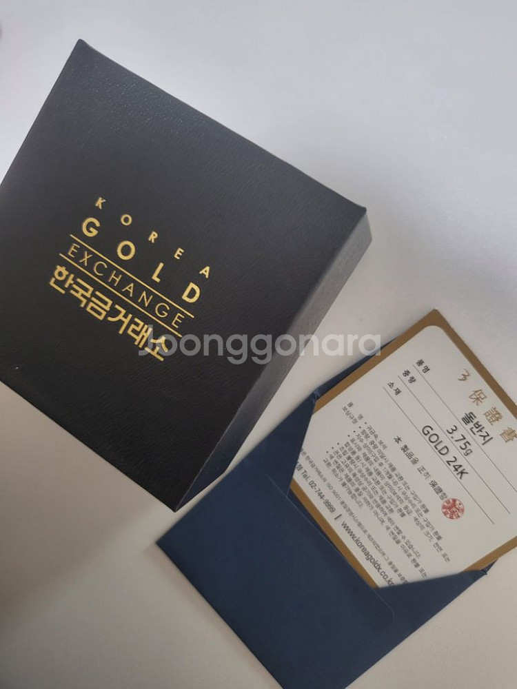 아기 돌반지 한돈 (두 종류있음/풀박)--1