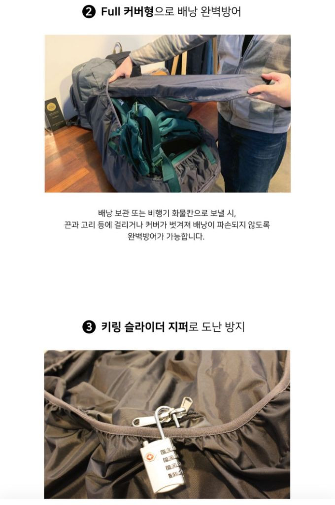 새상품/ 킬리 보헤미안 확장형 50L / 백패킹/ 배낭--6