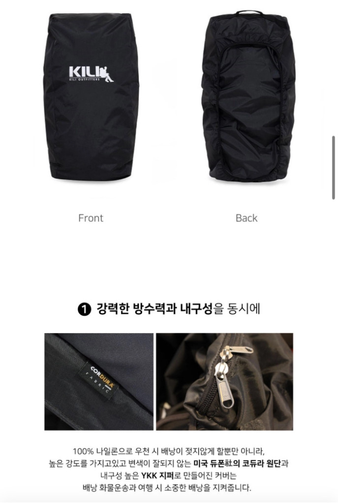 새상품/ 킬리 보헤미안 확장형 50L / 백패킹/ 배낭--5