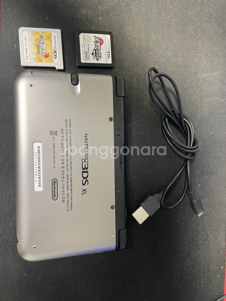 닌텐도 3ds xl 실버 색상+닌텐도 게임칩 2개 판매--1