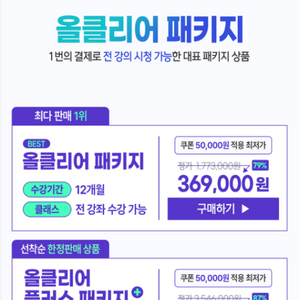 에스텔 잉글리쉬