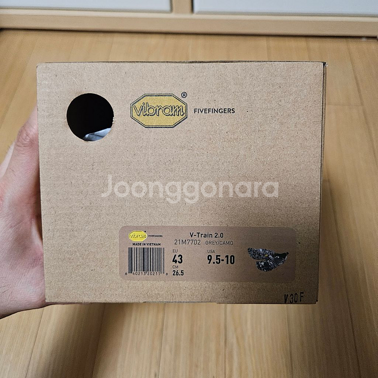 비브람 파이브핑거스 카모 브이트레인 2.0 275mm--3