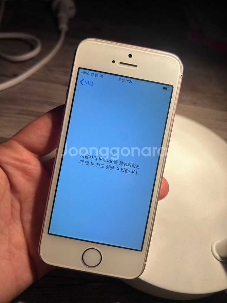 아이폰 se1 로즈골드64g--0