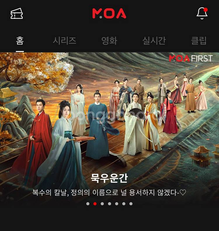 모아 MOA 분철 공유--0