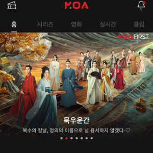 모아 MOA 분철 공유