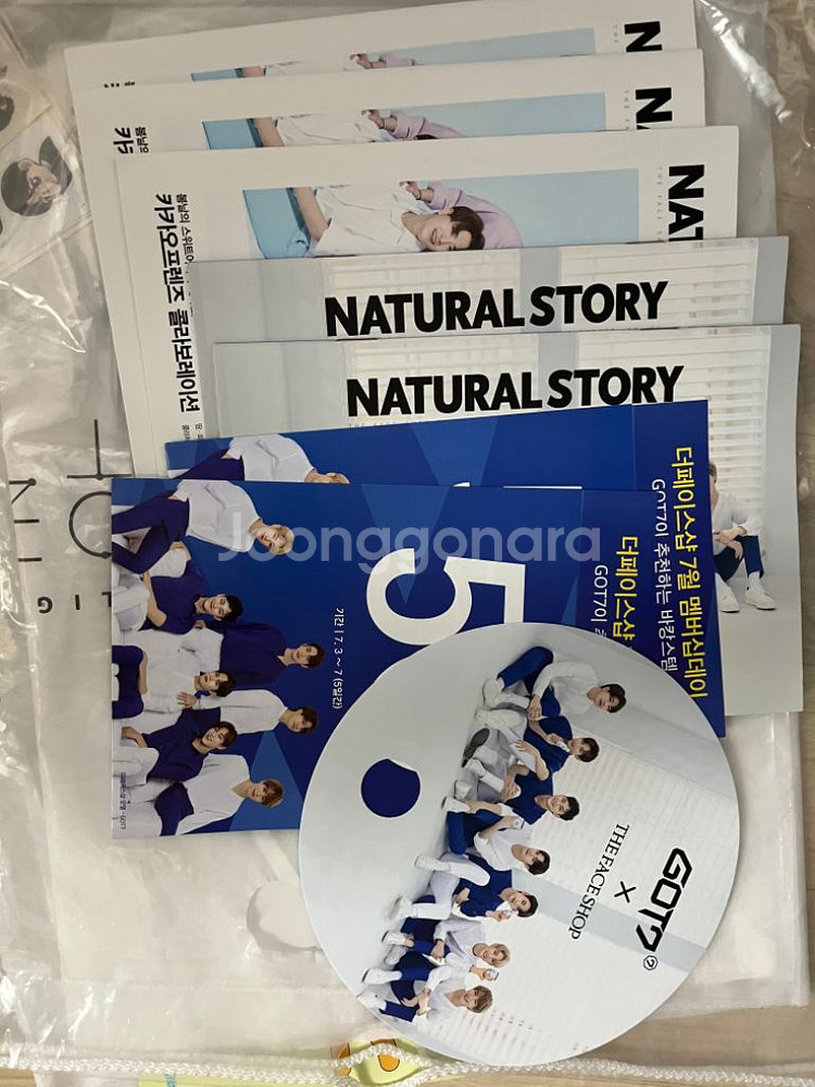 갓세븐 유리구 무드등, NBA 등등--2