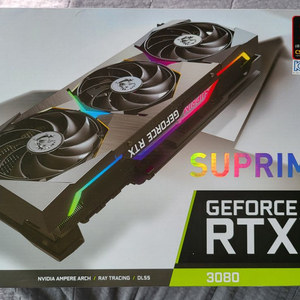 *영수증드림*MSI RTX3080 슈프림10GB LHR