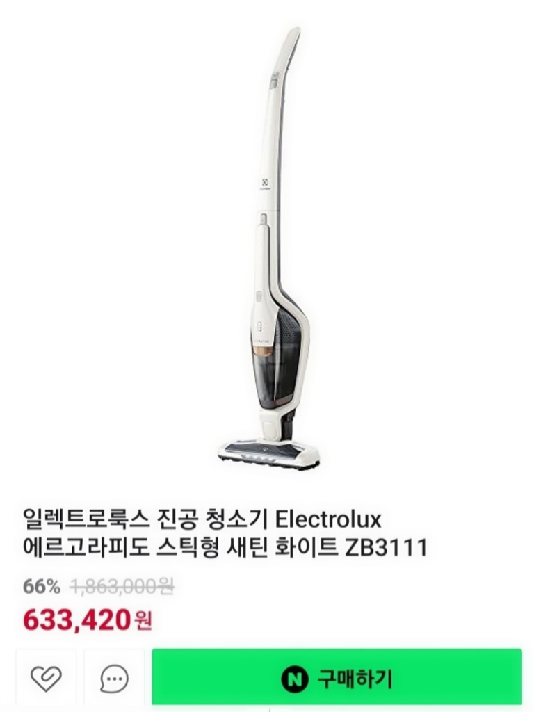 일렉트로룩스 진공청소기 Electrolux에르고라피도