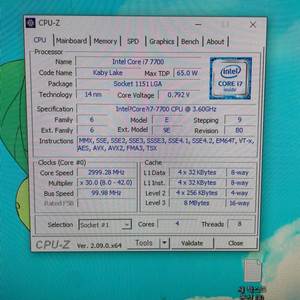 i7 7700 보드포함(z270)