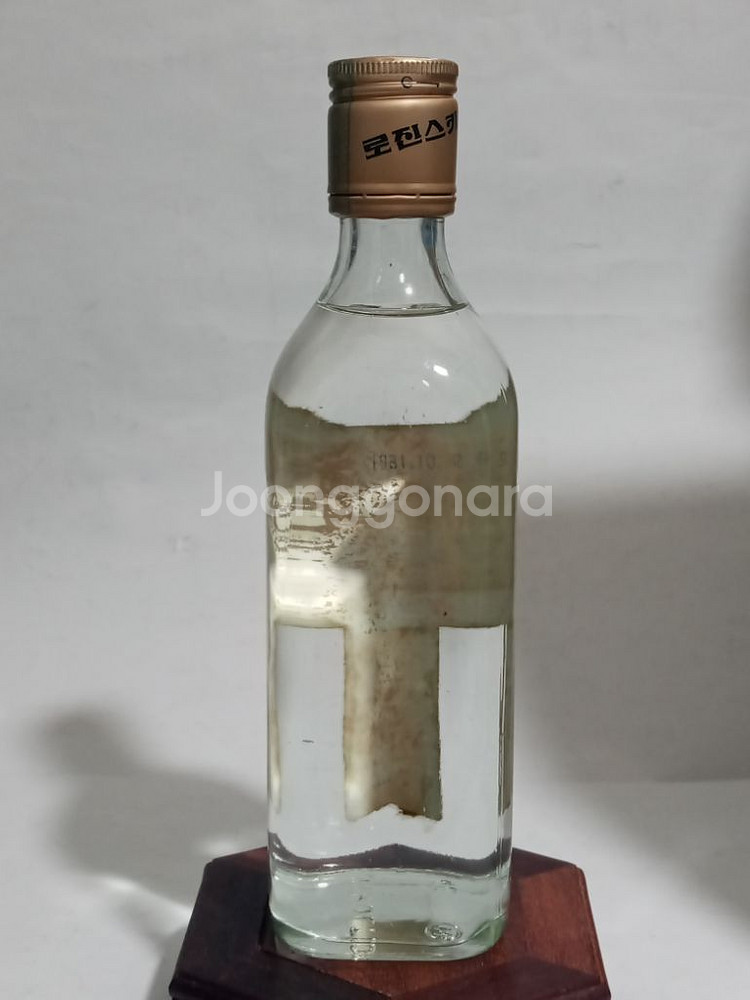 79년 진로 로진스키 공병 판매--4