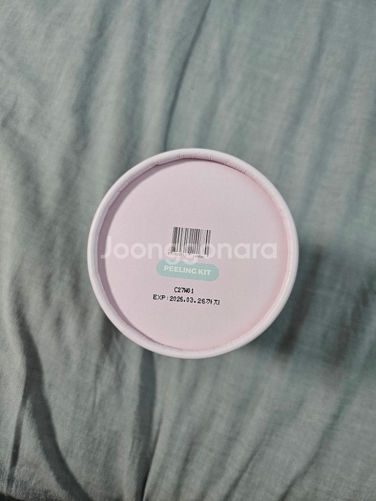 블레스문 아이킷 필링킷 팔아요--1