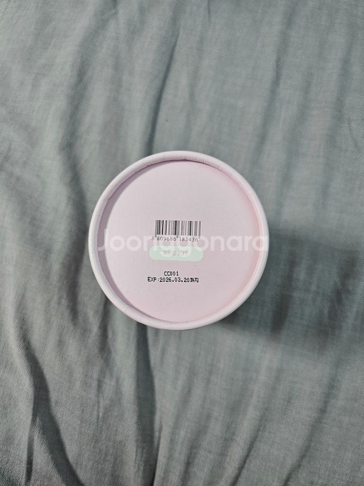 블레스문 아이킷 필링킷 팔아요--3