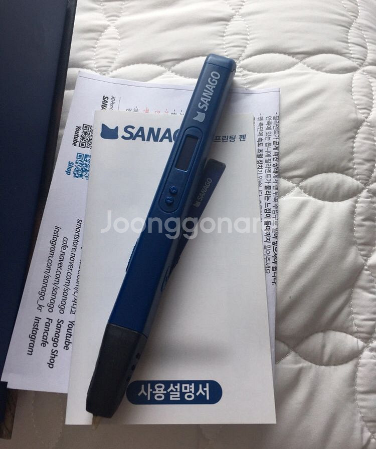 사나고 3D펜 고급형--3