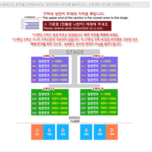 2024흠뻑쇼 대전(본인)이랑 수원이랑 교환하실분