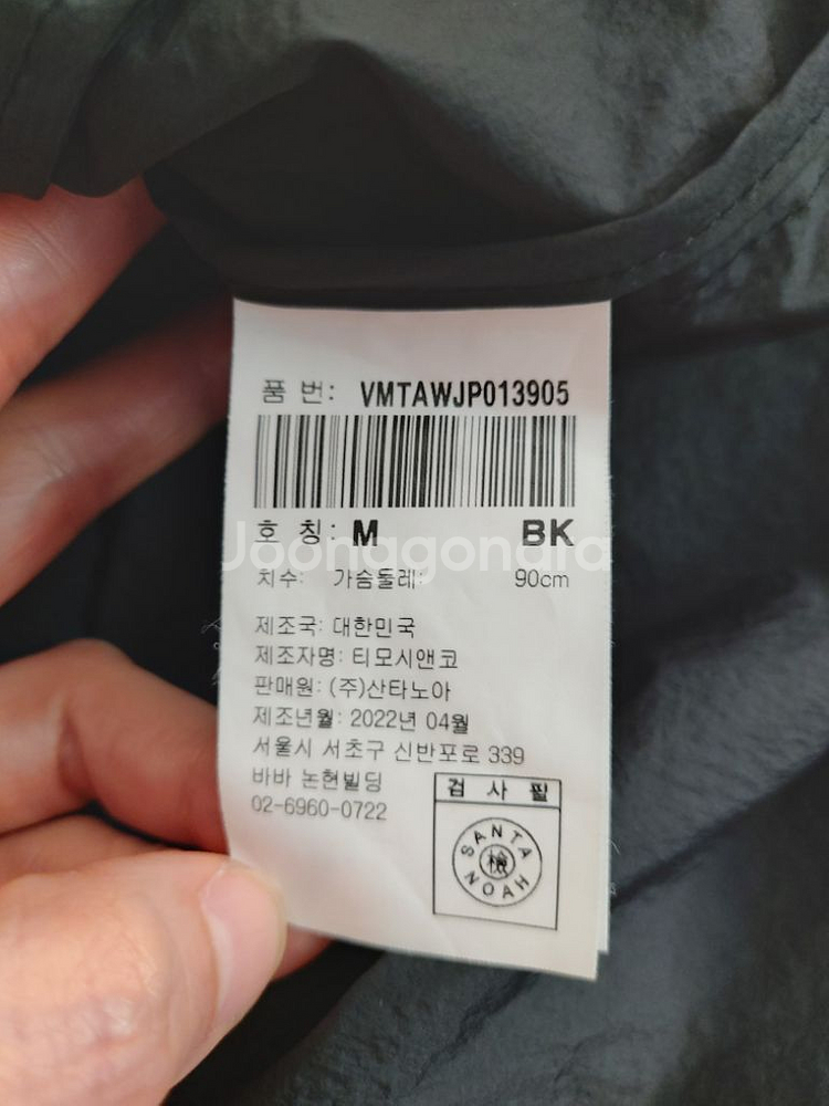 빌보드스타일 바람막이--3