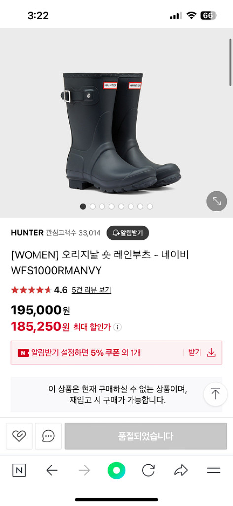 헌터 오리지널 숏 레인부츠 네이비(38/240-245)--6