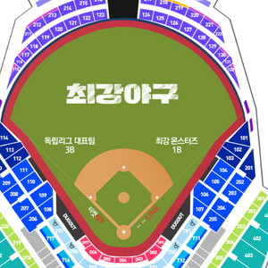 최강야구 vs 독립리그 30일 경기 2/4연석 판매