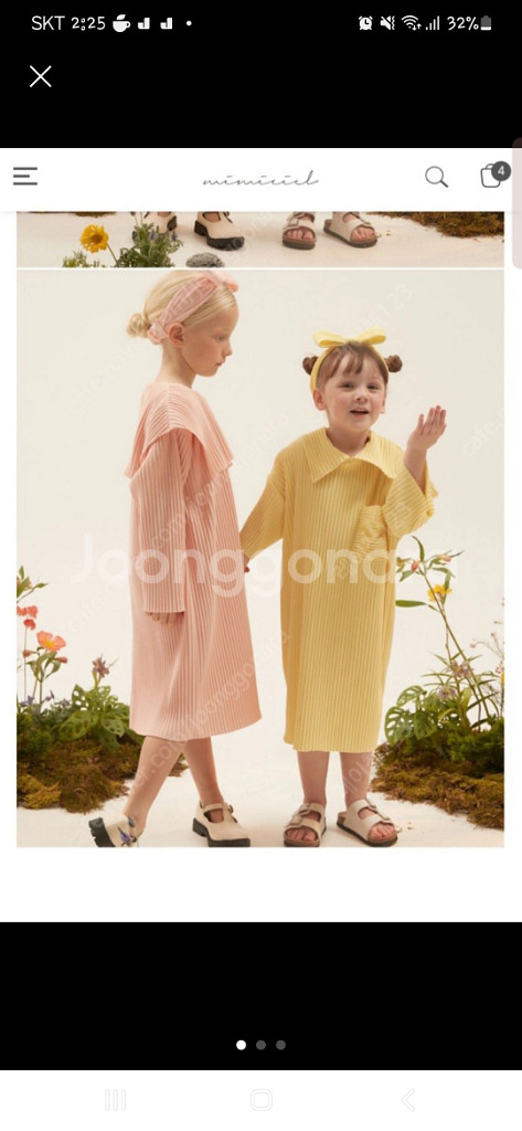 미미씨엘 플리츠 원피스 맘&아이 세트 일괄 (맘완료)--5