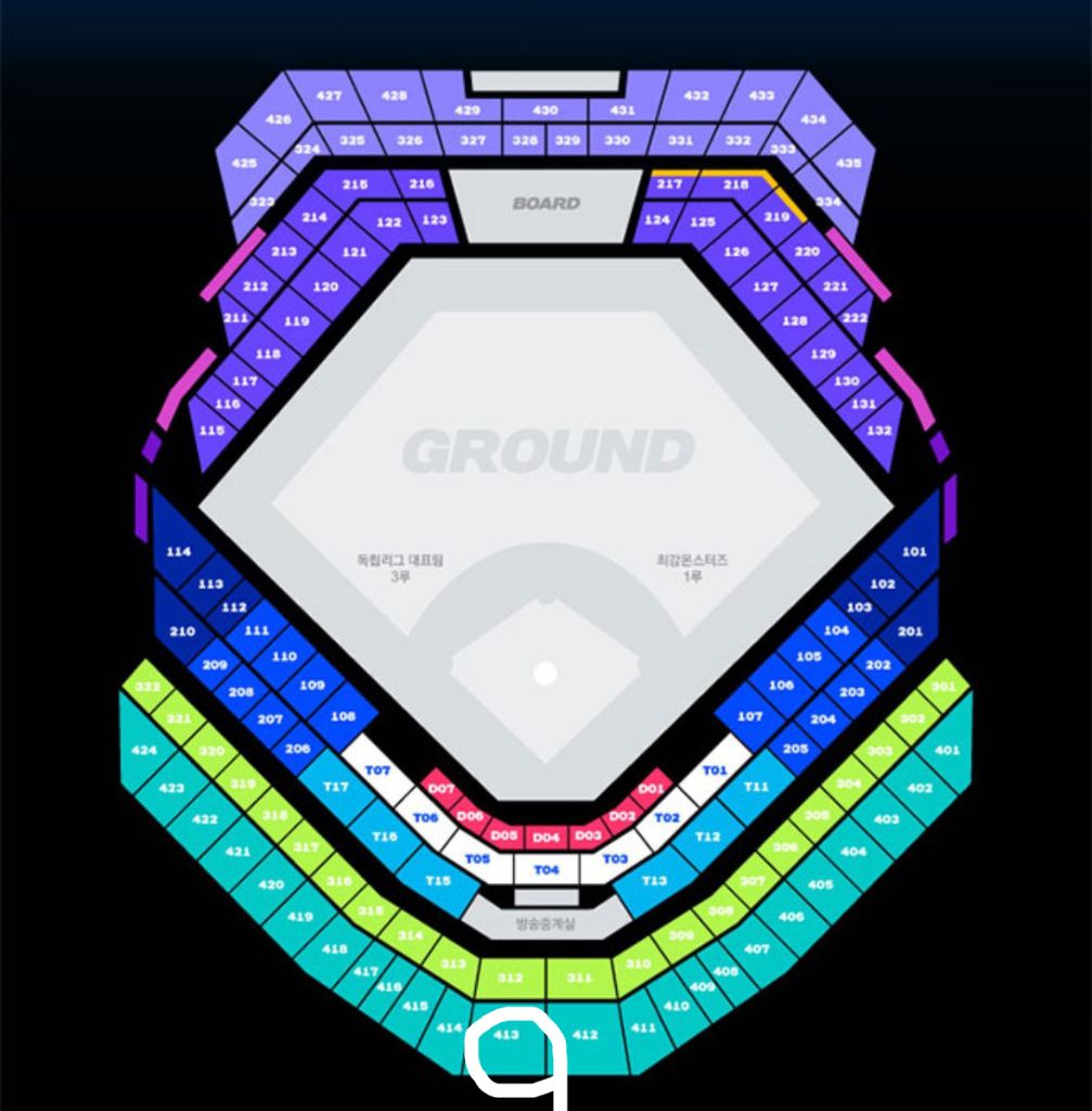 최강야구 직관 4층 413구역 통로 4연석