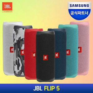 jbl 플립5