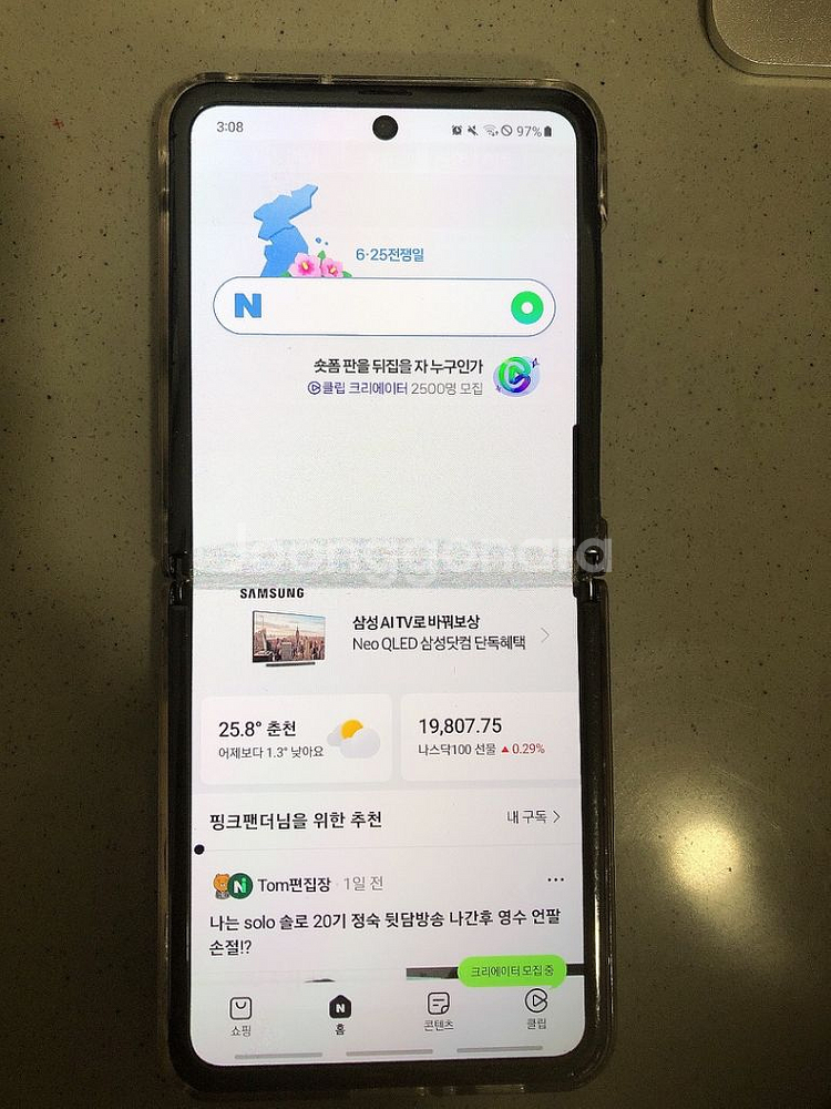 제트플립 1 2세대--5