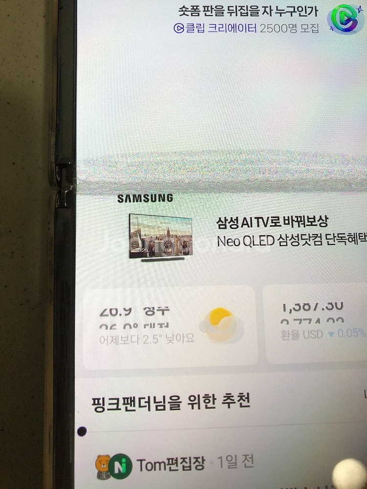 제트플립 1 2세대--7