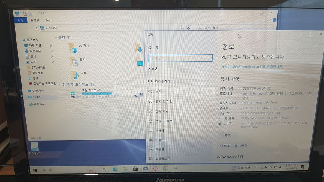 Lenovo 노트북 G50-30--2