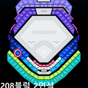 최강야구 3루 몬스터즈석 2연석