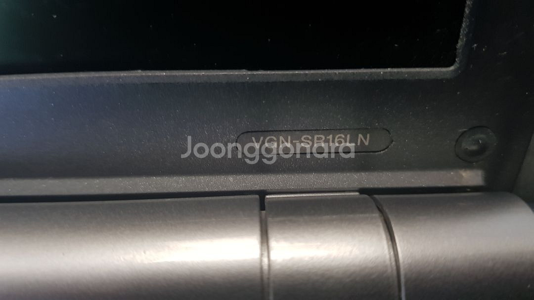 소니 부품용 노트북 VGN-SR16LN--2