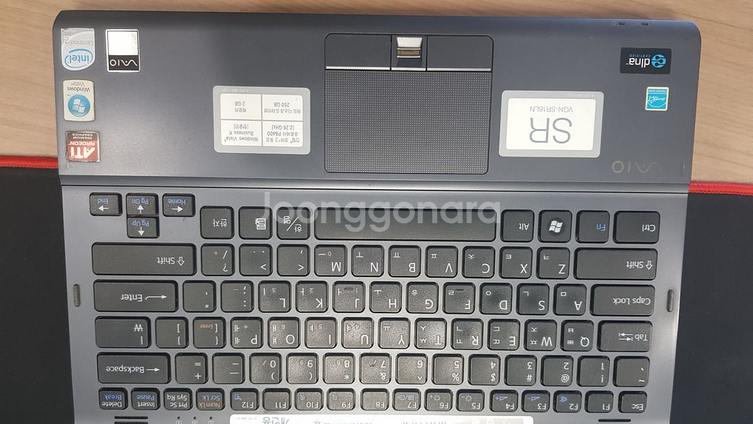 소니 부품용 노트북 VGN-SR16LN--1