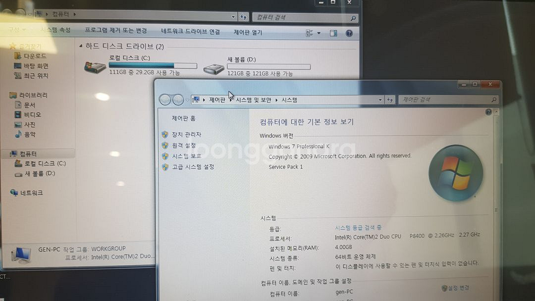 소니 부품용 노트북 VGN-SR16LN--4