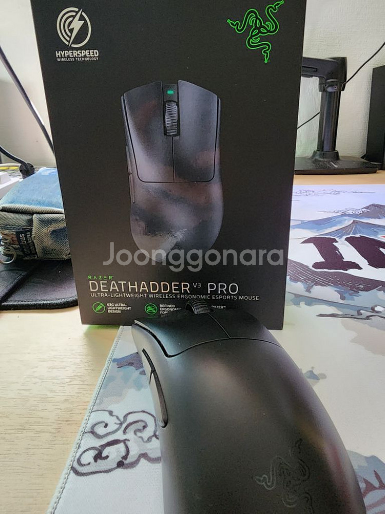레이저 데스에더 V3 PRO--3