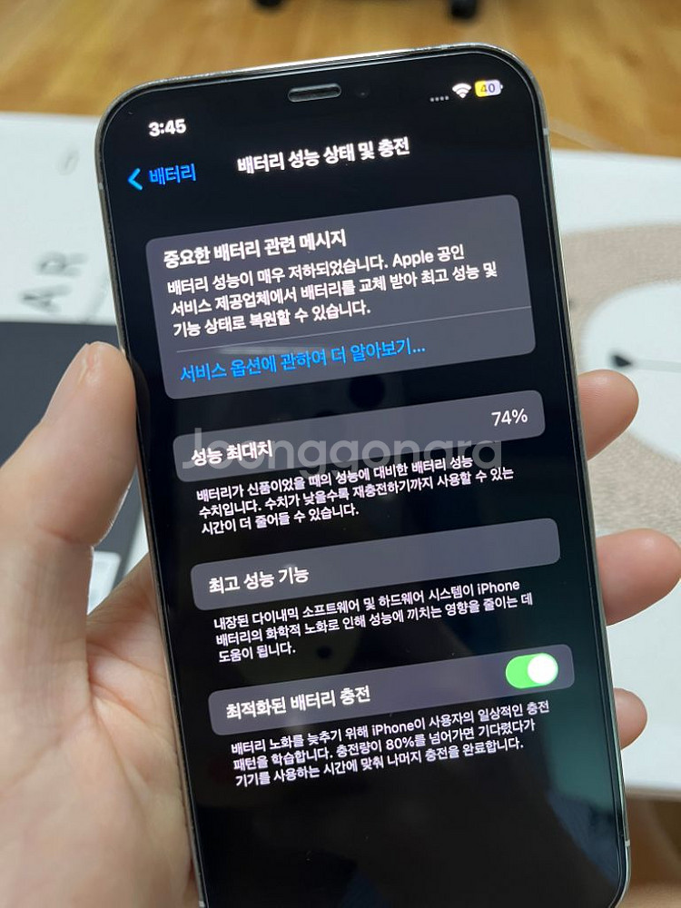 아이폰12프로 128기가 (실버) 판매합니다.--7