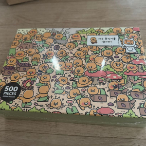 지구 춘식이를 찾아라 퍼즐 500pcs (새상품)